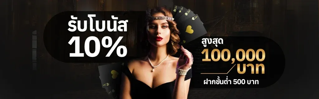 รับโบนัสง่ายๆ by boston44