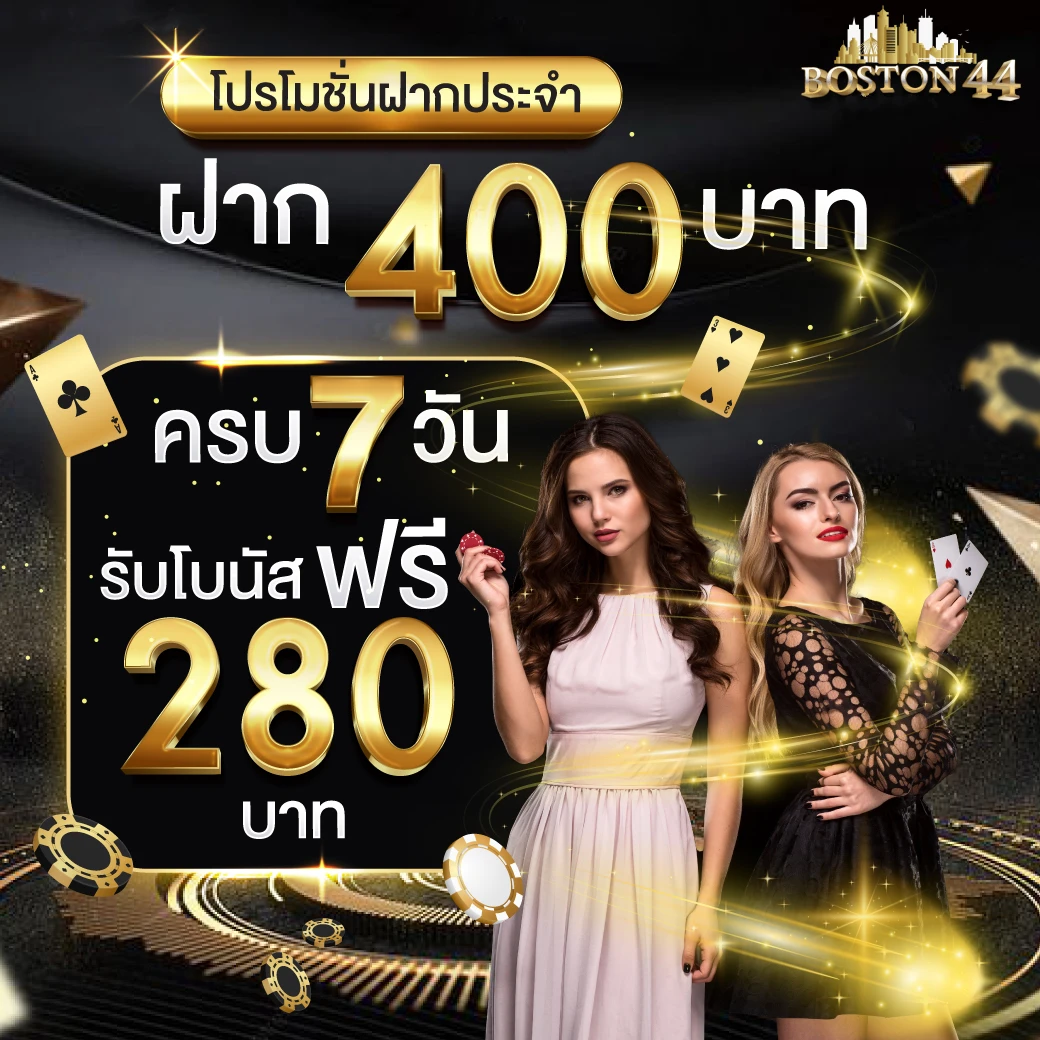 BT-ฝากประจำ-400 by boston44