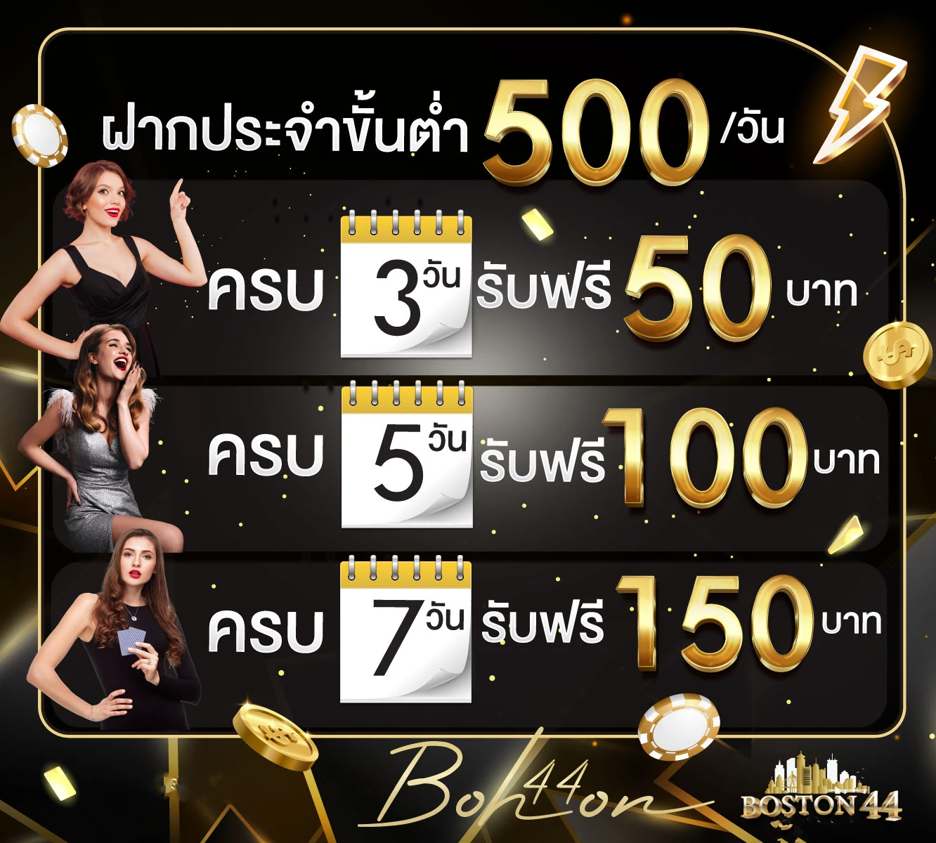 BT-ฝากประจำ by boston44